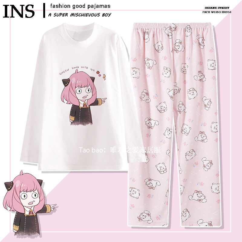 Two-Dimensional Anya Pajamas for Women, Spring and Autumn Long-Sleeved Long Pants Anime Spy Family Round Neck Cute Home Clothes