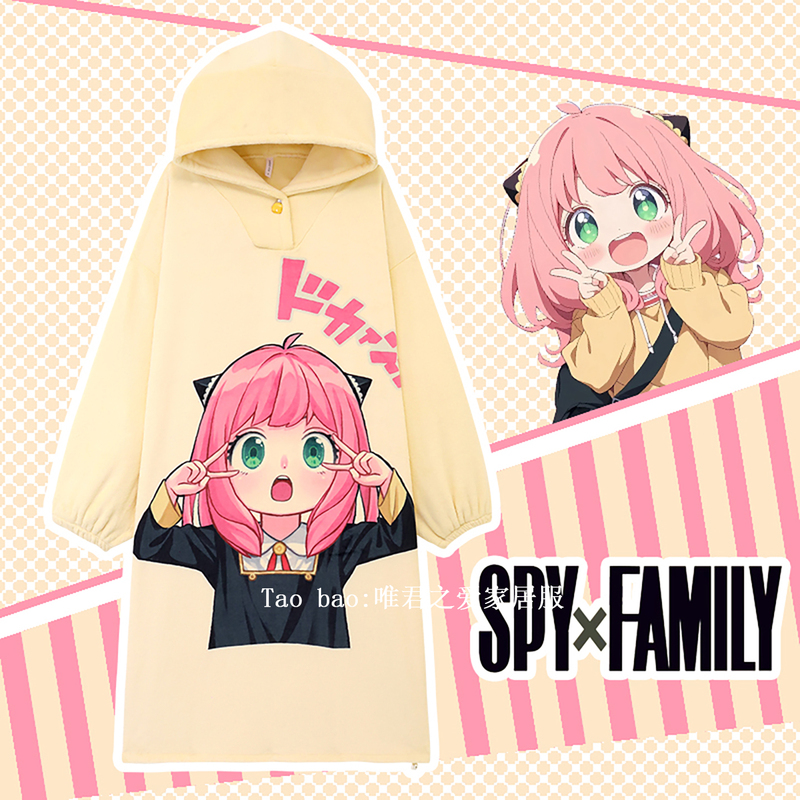 Aniya Women's Pajamas for Autumn and Winter, Coral Fleece, Thickened and Plush, Anime Spy Role-Playing Robe, Hooded Long Style Aniya Women's Pajamas for Autumn and Winter, Coral Fleece, Thickened and Plush, Anime Spy Role-Playing Robe, Hooded Long Style