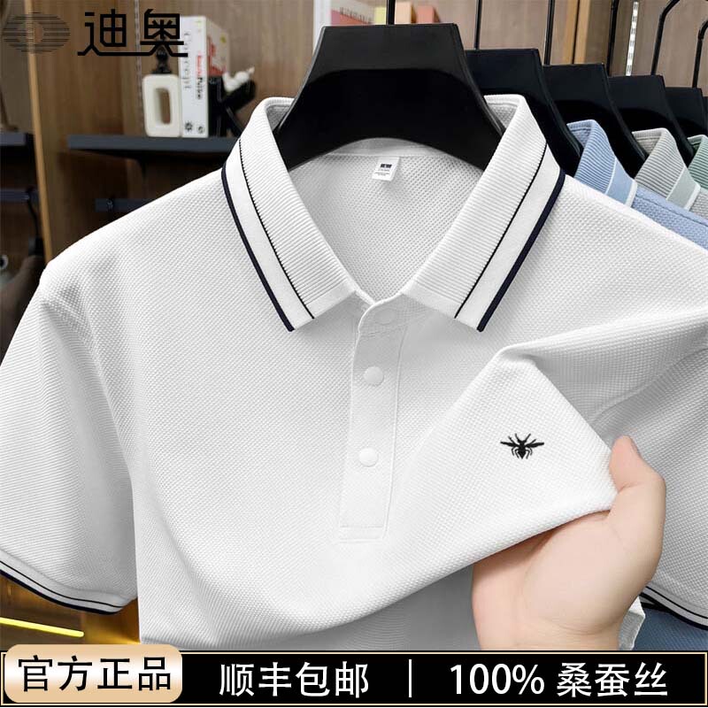 Authentic Eddadior Dior Business Casual Fashion Short-Sleeved Polo Shirt 100% Mulberry Silk Lapel Men's T-Shirt
