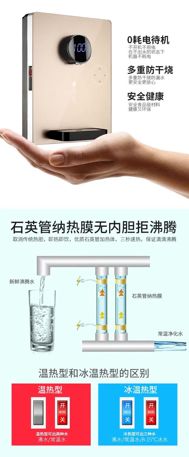 máy lọc nước aquaking Máy nước nóng Ningda của Mỹ gắn tường nóng và lạnh loại nóng không có túi mật uống thẳng máy làm lạnh nước nóng máy nước nóng - Nước quả máy lọc nước sunhouse shr76210ck 10 lõi