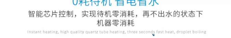 Máy đường ống Ningda của Mỹ máy điều nhiệt gia dụng siêu mỏng nóng và lạnh treo tường mini không có nước nóng tốc độ mật - Nước quả