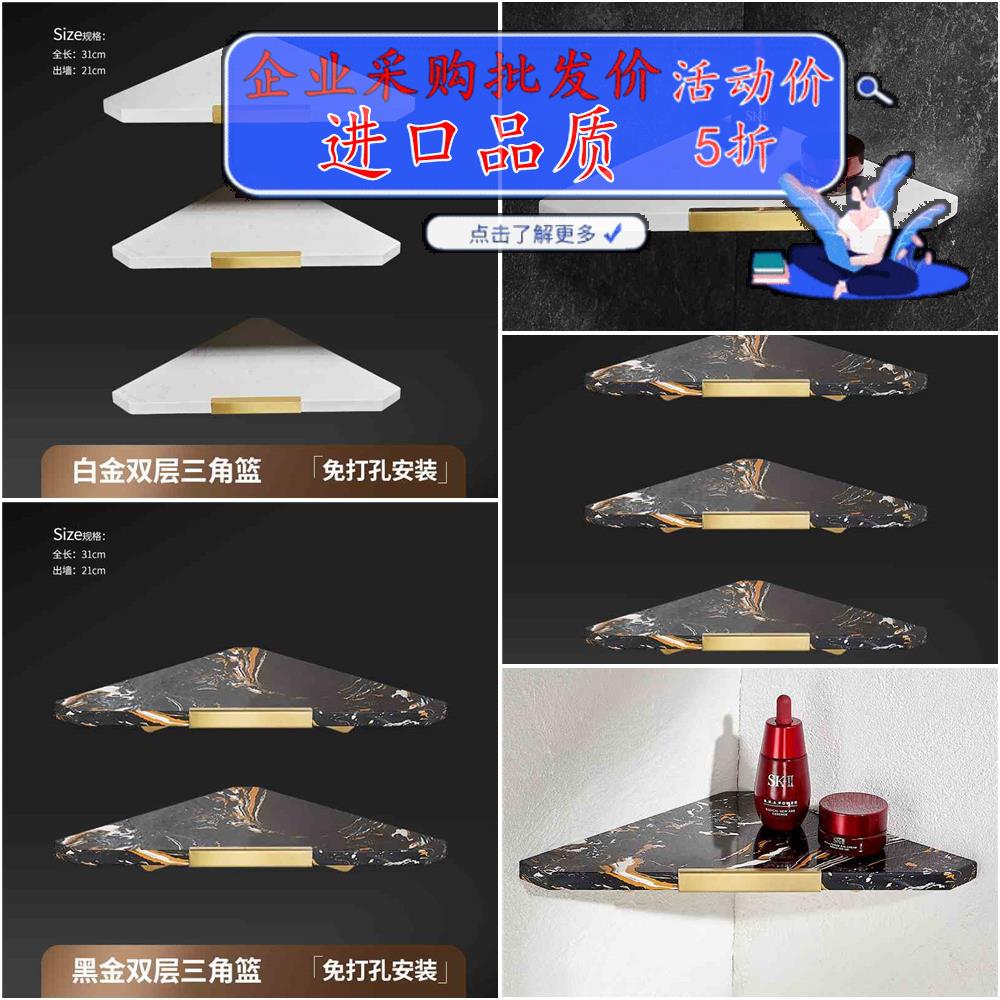 Bathroom-free marble shelve perforated partition wall frame hanging surest toilet 56886 shower room Dressing Room Corner