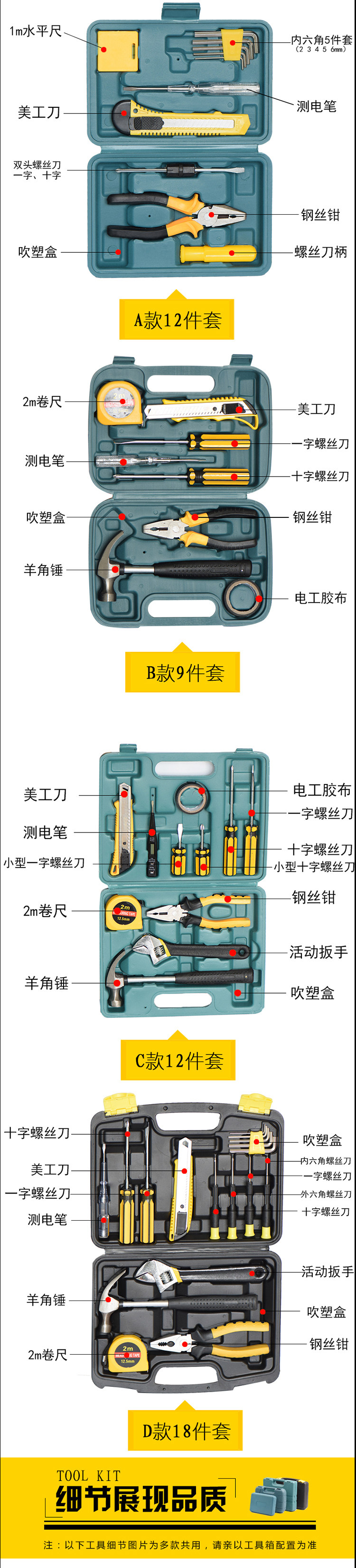 Outils pour vélo MYSPACE - Ref 2280313 Image 8