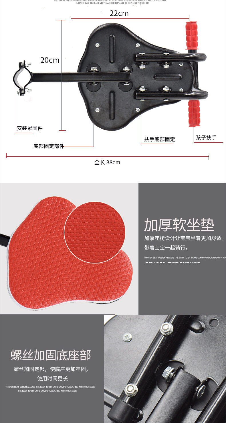 siège enfants pour vélo MYSPACE - Ref 2412614 Image 12