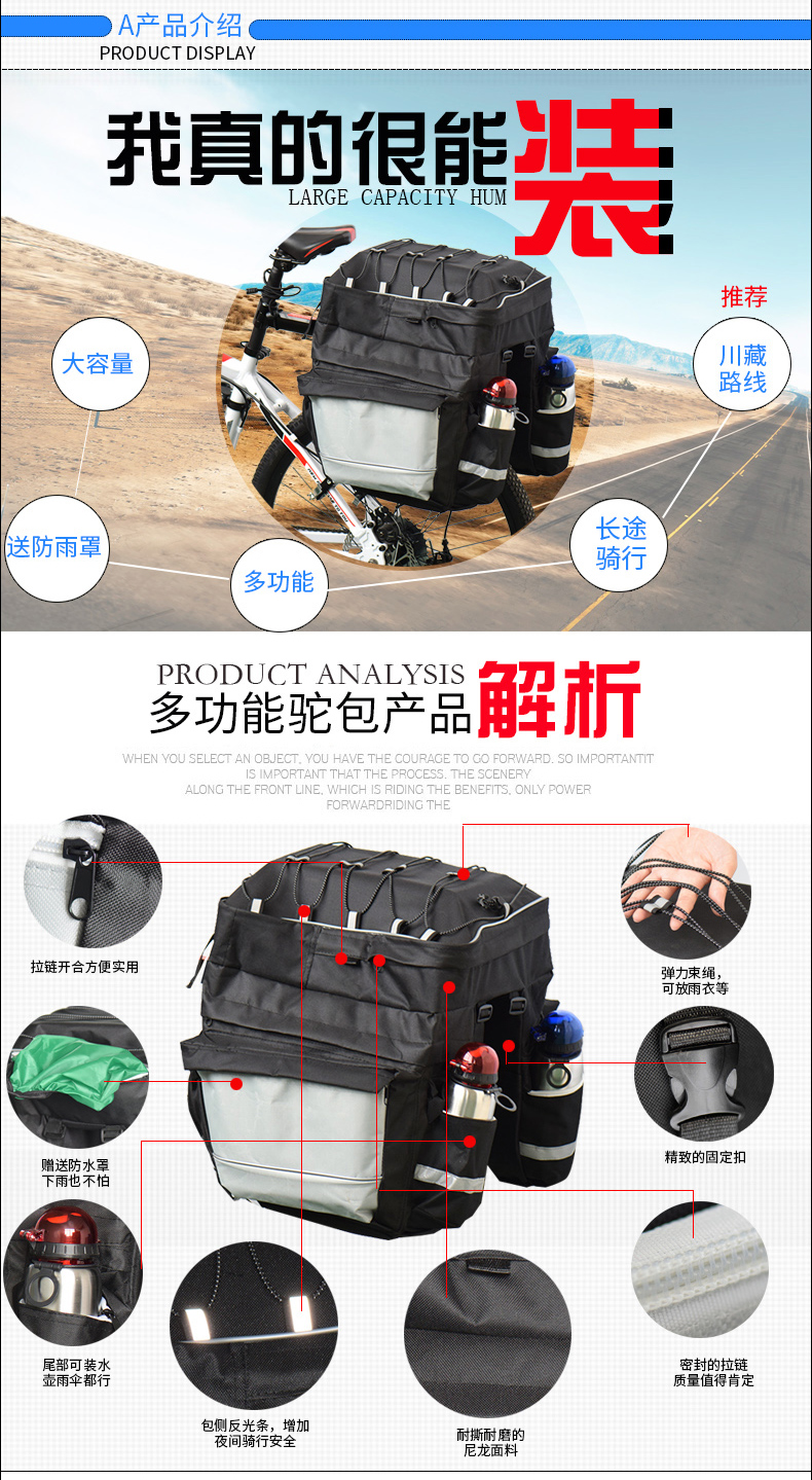 Sacoche pour vélo mixte MYSPACE - Ref 2211577 Image 11