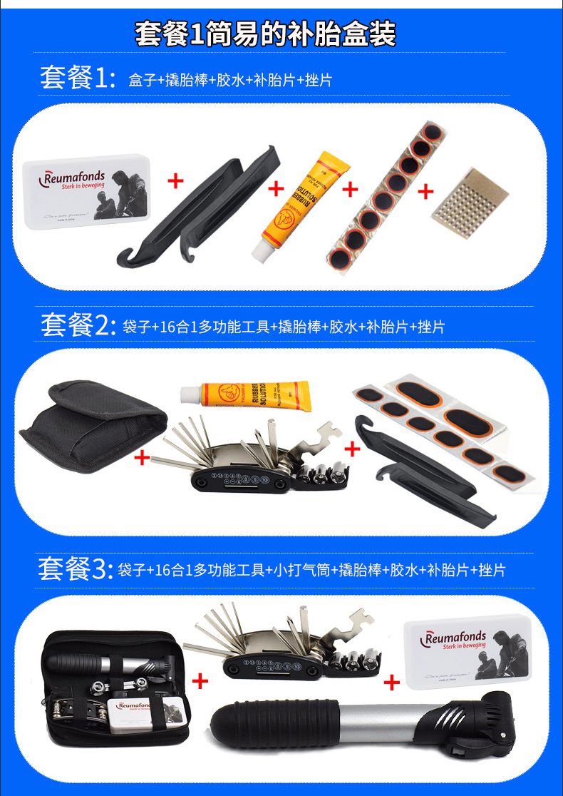 Outils pour vélo MYSPACE - Ref 2276442 Image 8