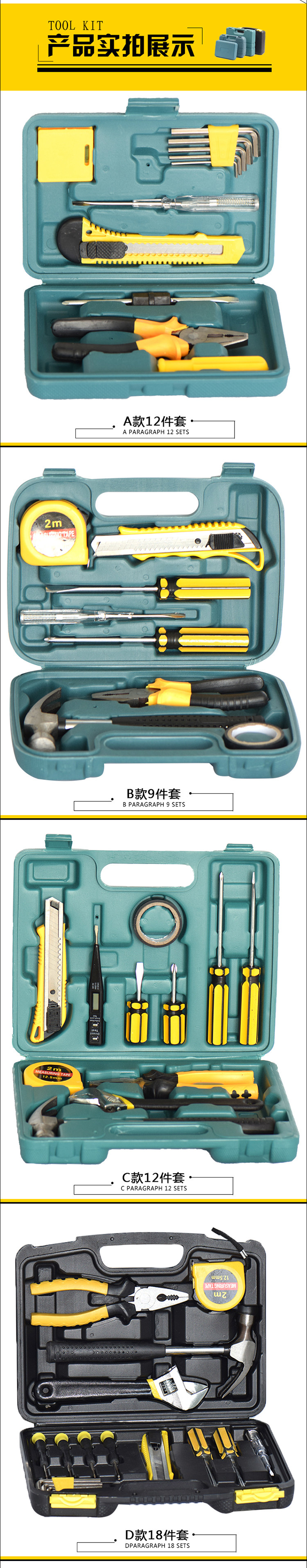 Outils pour vélo MYSPACE - Ref 2280313 Image 10