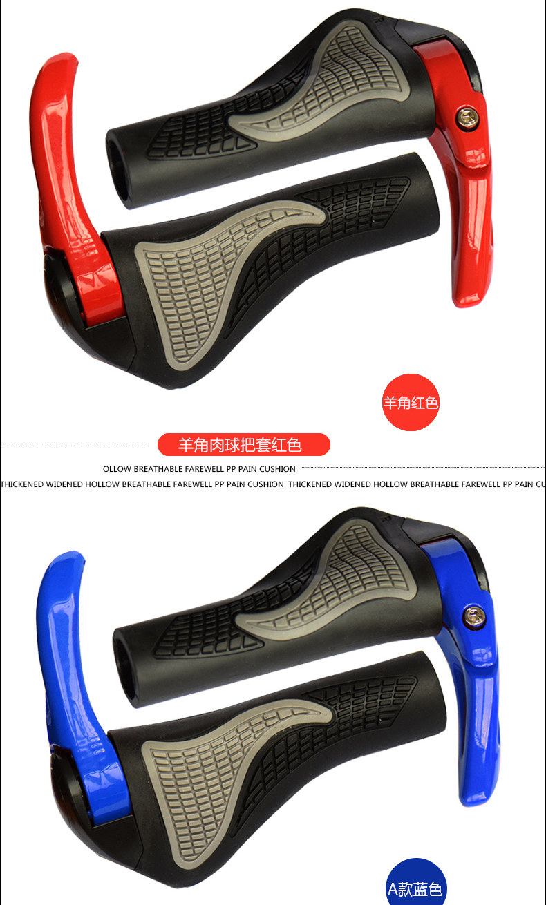 Poignées de vélo MYSPACE - Ref 2339483 Image 13