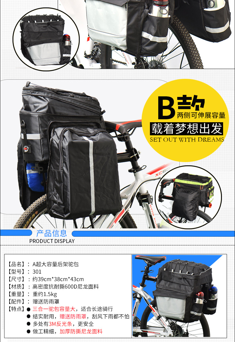 Sacoche pour vélo mixte MYSPACE - Ref 2211577 Image 8