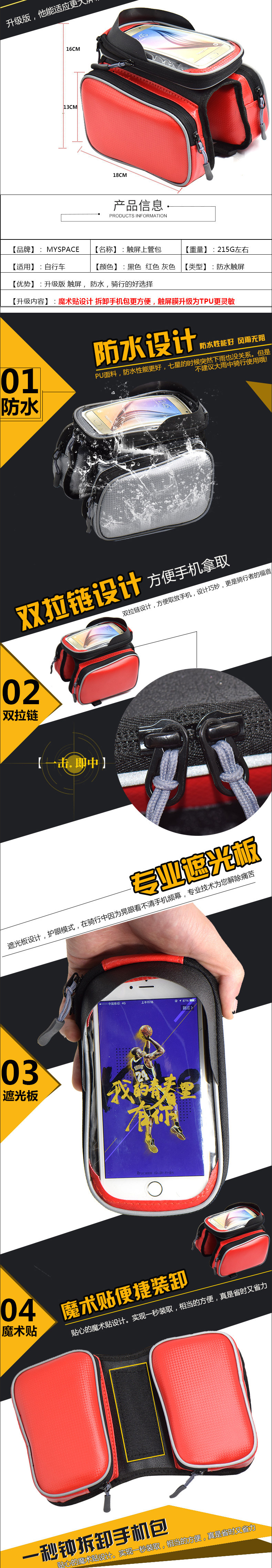 Sacoche pour vélo mixte MYSPACE - Ref 2211640 Image 24