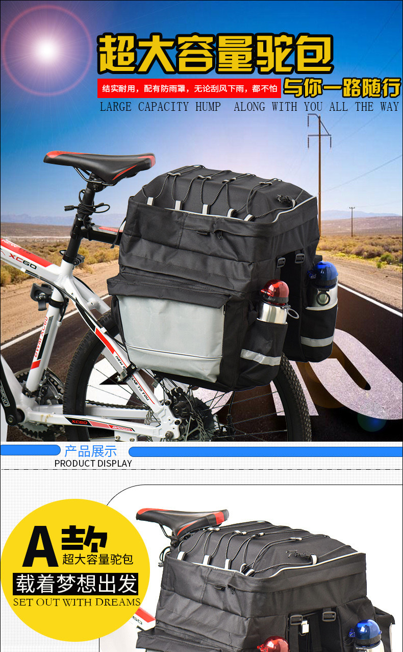 Sacoche pour vélo mixte MYSPACE - Ref 2211577 Image 7