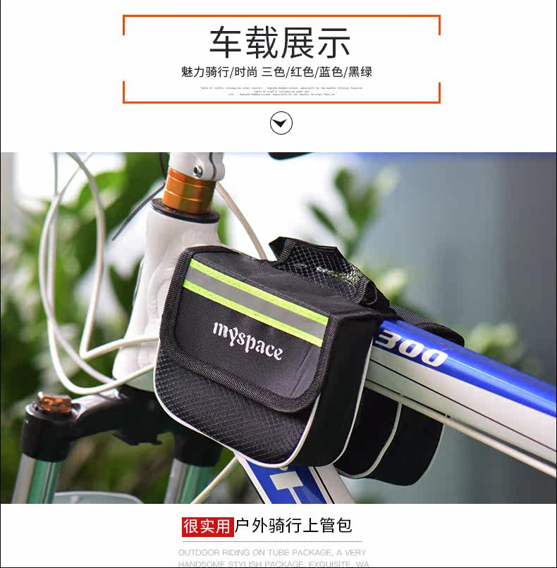 Sacoche pour vélo mixte MYSPACE - Ref 2211640 Image 22