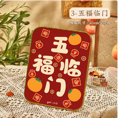 【金币】五福临门装饰摆台25*20cm