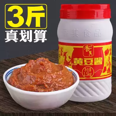 Fragrant soy sauce northeast cooked sauce bean sauce dipped vegetable sauce fried noodle sauce non genetically modified soybean 1500g bucket sauce