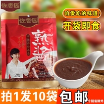 Zohangyuan Cooked Sauce 100g X10 packs Authentic Northeast Soy Sauce Cooked sauce Open bag instant noodles rice