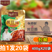 Zhuoxiangyuan soy sauce whole box 400g*20 bags Northeast Soy sauce Bean sauce Bean sauce Instant bibimbap noodle sauce
