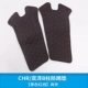 Chr/Yize B -Pillar Anty -Kick Pad [Черная красная линия] Две части