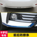 Применимо к 17-18 Toyota Singapore Corolla 1.2T передний бампер передний бампер передней защита угловой панели специальной модификации