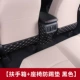 【Armacus+Seat Anti -Kick Pad Black】
