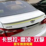 Применимо к 14-18 Toyota Ralom Corolla Tail Modiation Движение движения пресса хвост двойной двойной запасные детали специальное украшение специальное украшение