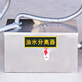 泉涌厨业厂家直销