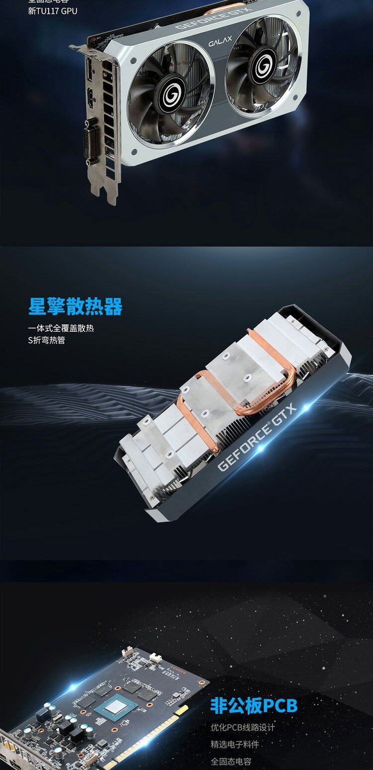 Видеокарта 影驰gtx1650 大将/1050ti 4g 台式机电脑游戏吃鸡独立显卡