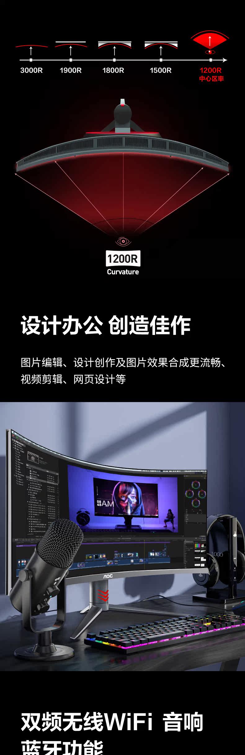 Монитор aoc一体机电脑台式958整机品牌全套曲面家用办公升降壁挂i7高配i3i5游戏型曲面屏27寸lol曲面显示屏24网吧739