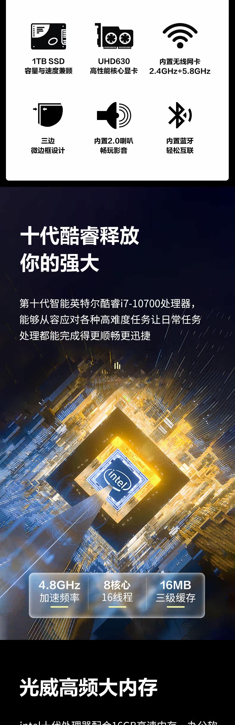 Монитор aoc一体机电脑台式958整机品牌全套曲面家用办公升降壁挂i7高配i3i5游戏型曲面屏27寸lol曲面显示屏24网吧739