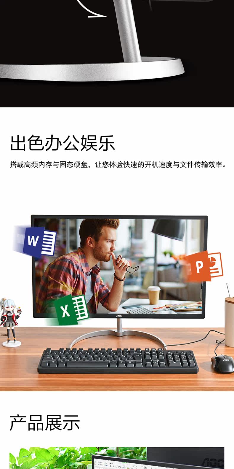 Монитор None AOC 833 23.8 24