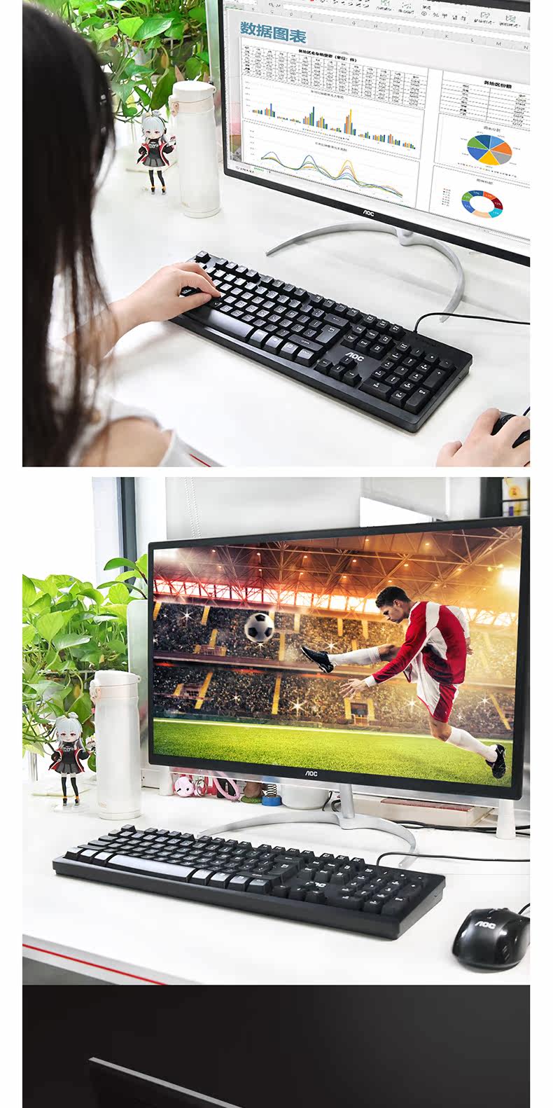 Монитор None AOC 833 23.8 24