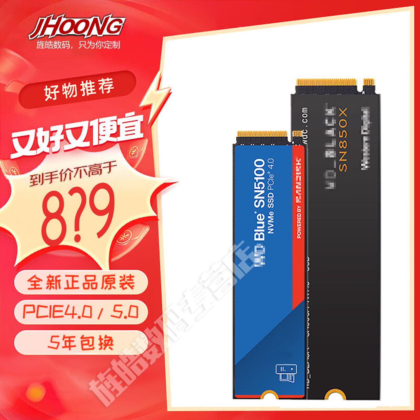 WD Western Digital SN580/5000/7100/ 850X 1 ТБАЙТ 2 тбайт M.2 твердотельных накопителя PCIe4.0 SSD