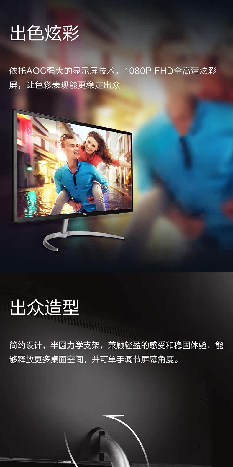 Монитор None AOC 833 23.8 24