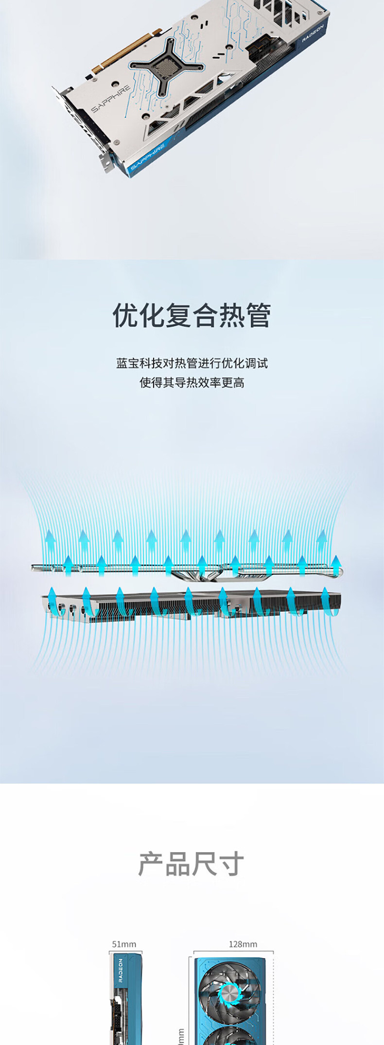 Видеокарта amd蓝宝石rx6750 gre 12g极地版白金白色 吃鸡游戏台式机电脑显卡