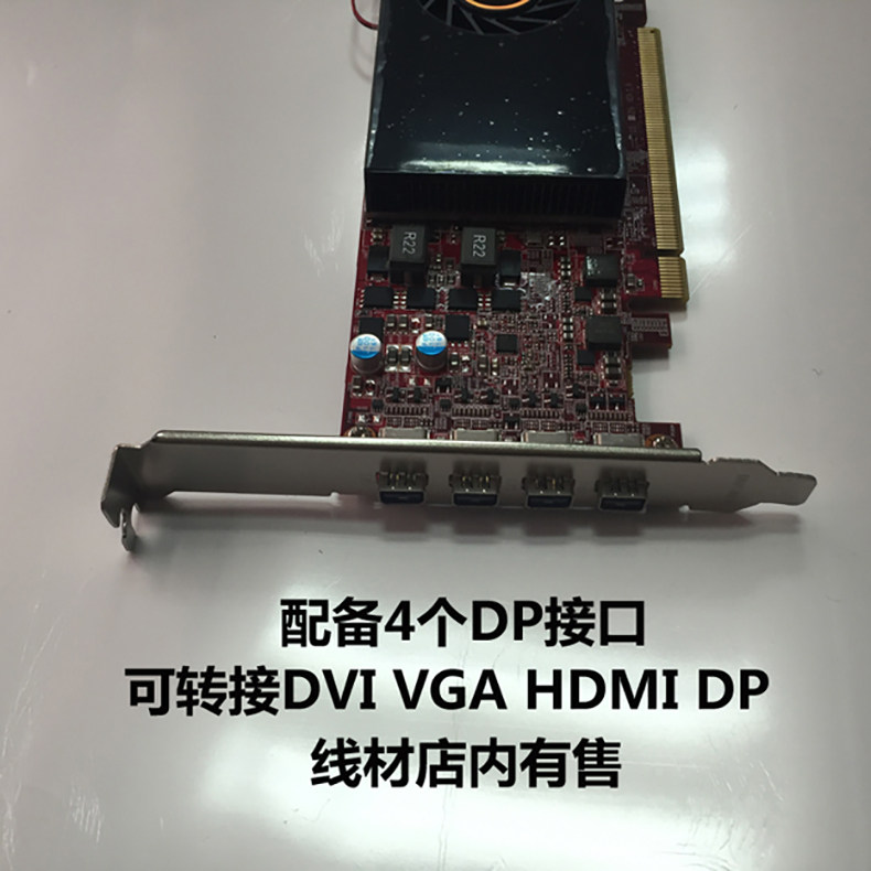 Видеокарта 迪兰恒进r7 350e4 1g超能 128bit四屏输出卡 多屏专业卡 炒股专用 Dataland