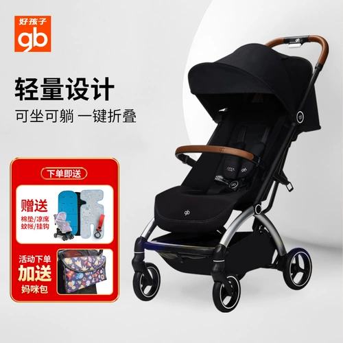 Детская складная портативная коляска с сидением на четырех колесах, можно сидеть и лежать, амортизация