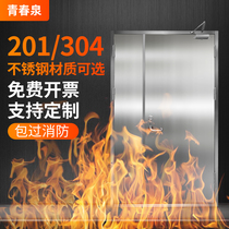 Stainless steel fire door Class A Class B Class C fire exit safety door custom Mall hotel project fire door