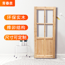 Youth Spring Log fir door room bathroom door and window interior door sliding door pure solid wood plain door custom door