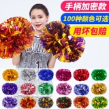 La La Flower Ball La La La La La Team