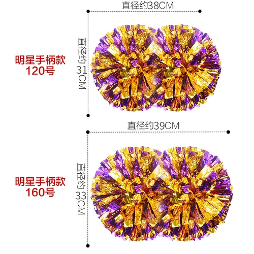 La La Flower Ball La La La La La Team