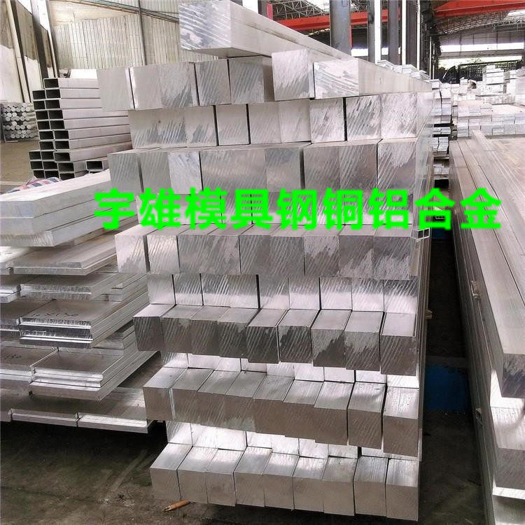 6061 aluminum plate aluminum rod aluminum row aluminum tube aluminum alloy aluminum profile aluminum strip 7075 aviation aluminum hollow aluminum tube 6061T6
