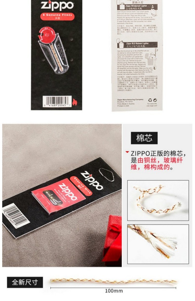 Zippo dầu nhẹ chính hãng zppo chính hãng nhẹ hơn dầu Zippo dầu hỏa phụ kiện lõi - Bật lửa hột quẹt khò