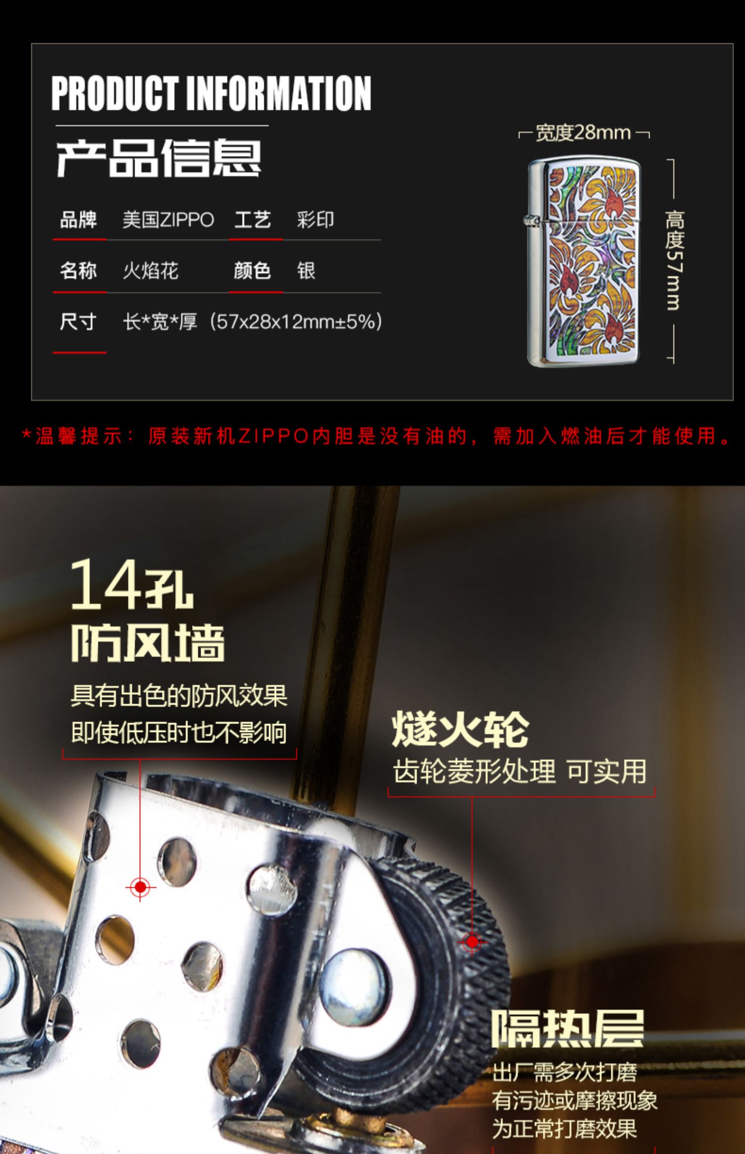 Zippo nhẹ hơn phụ nữ chính hãng mỏng máy hẹp sơn mô hình ngọn lửa Mỹ gốc xác thực chữ zppo - Bật lửa các loại bật lửa