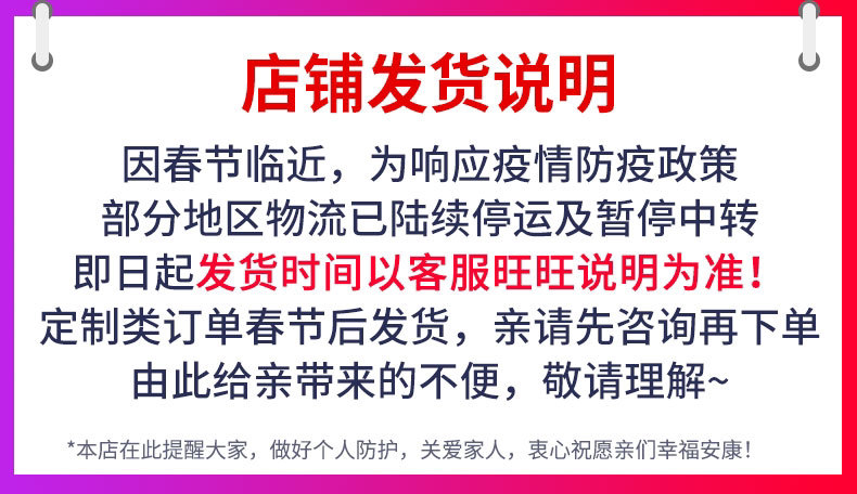 Счастливого плаката