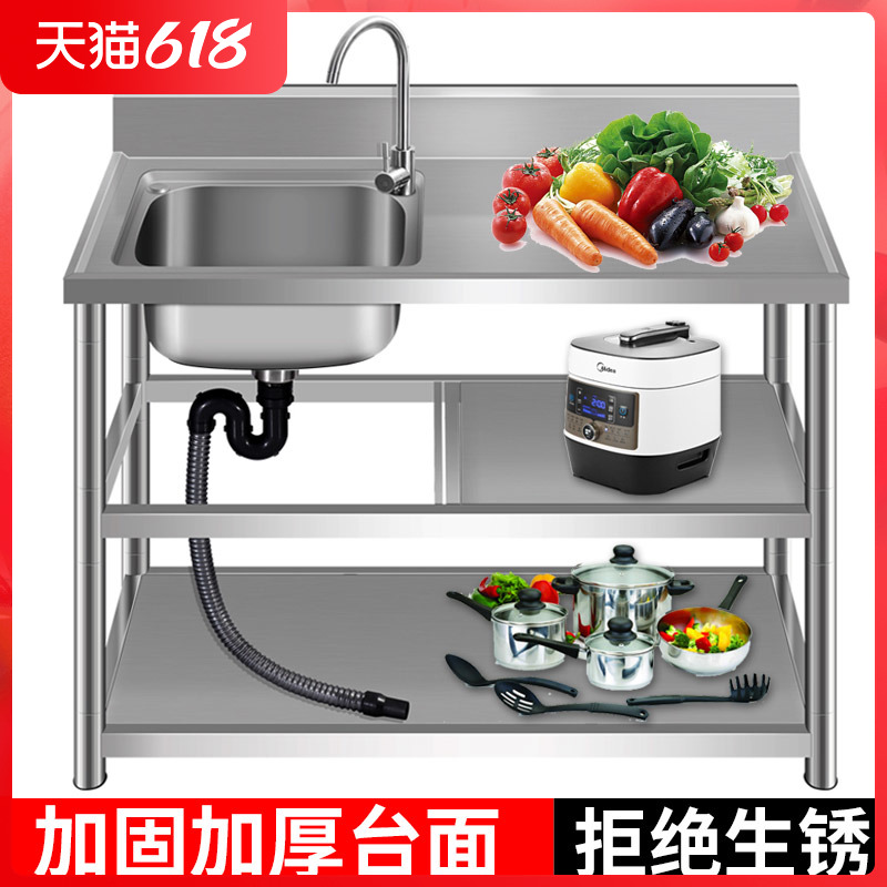 Stainless steel sink Home Kitchen Wash Basin Wash Basin Wash Basin Wash pool Single sink One integrated with bracket with platform pool