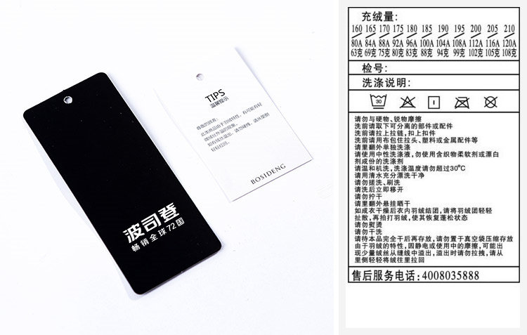 Blouson homme BOSIDENG    - Ref 3121443 Image 44