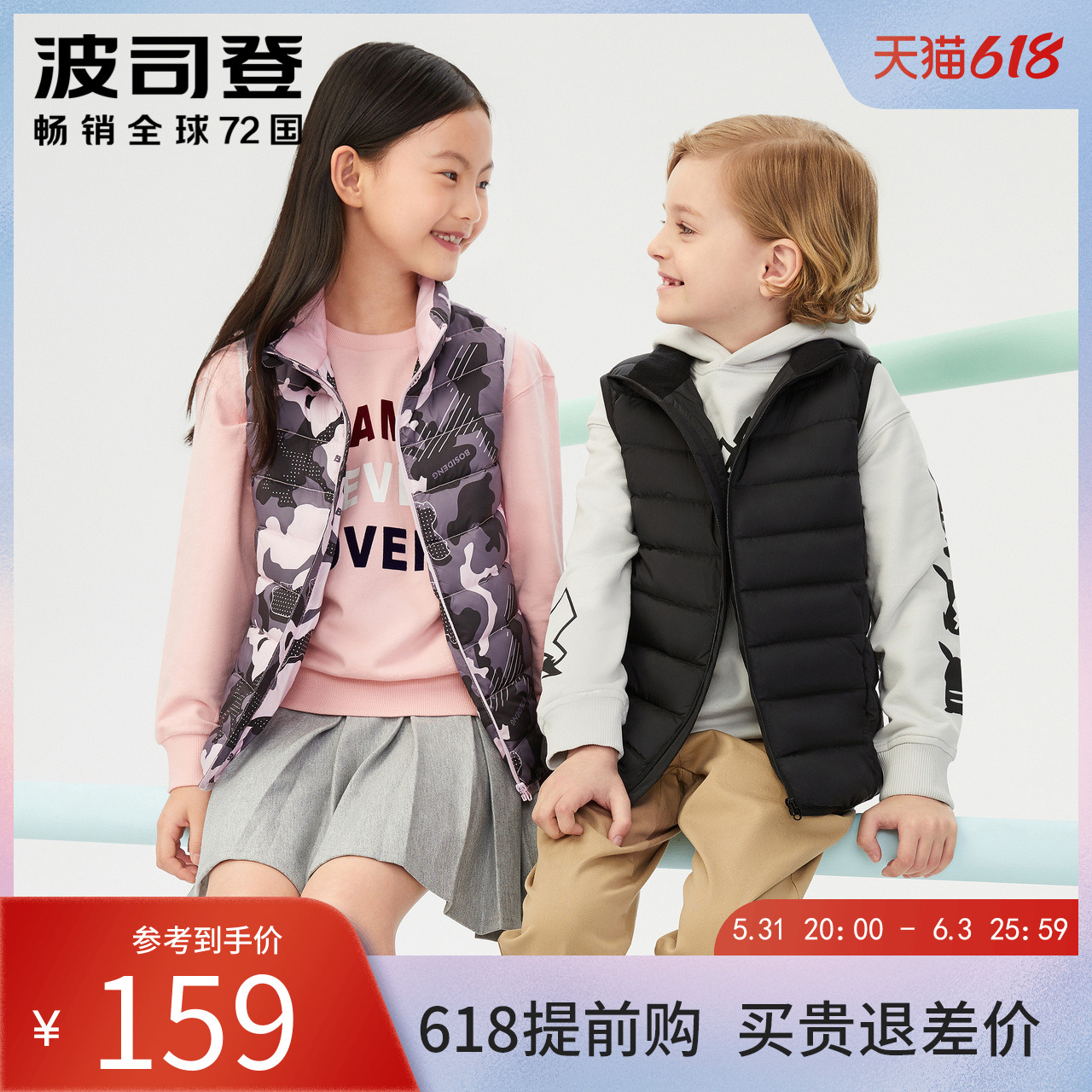 Poddon children's suit down suit waistcoat 2021 new boy girl light slim stand collar waistcoat autumn winter vest