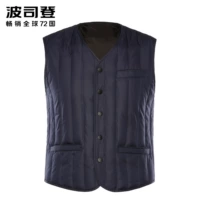 Bosideng down vest vest nam 2018 mới thu đông mặc vest nam vest tự trồng ấm áp áo khoác thu đông