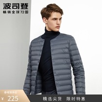 Bosideng down jacket mens short liner 2020 new interior wear warm round neck collarless winter light coat