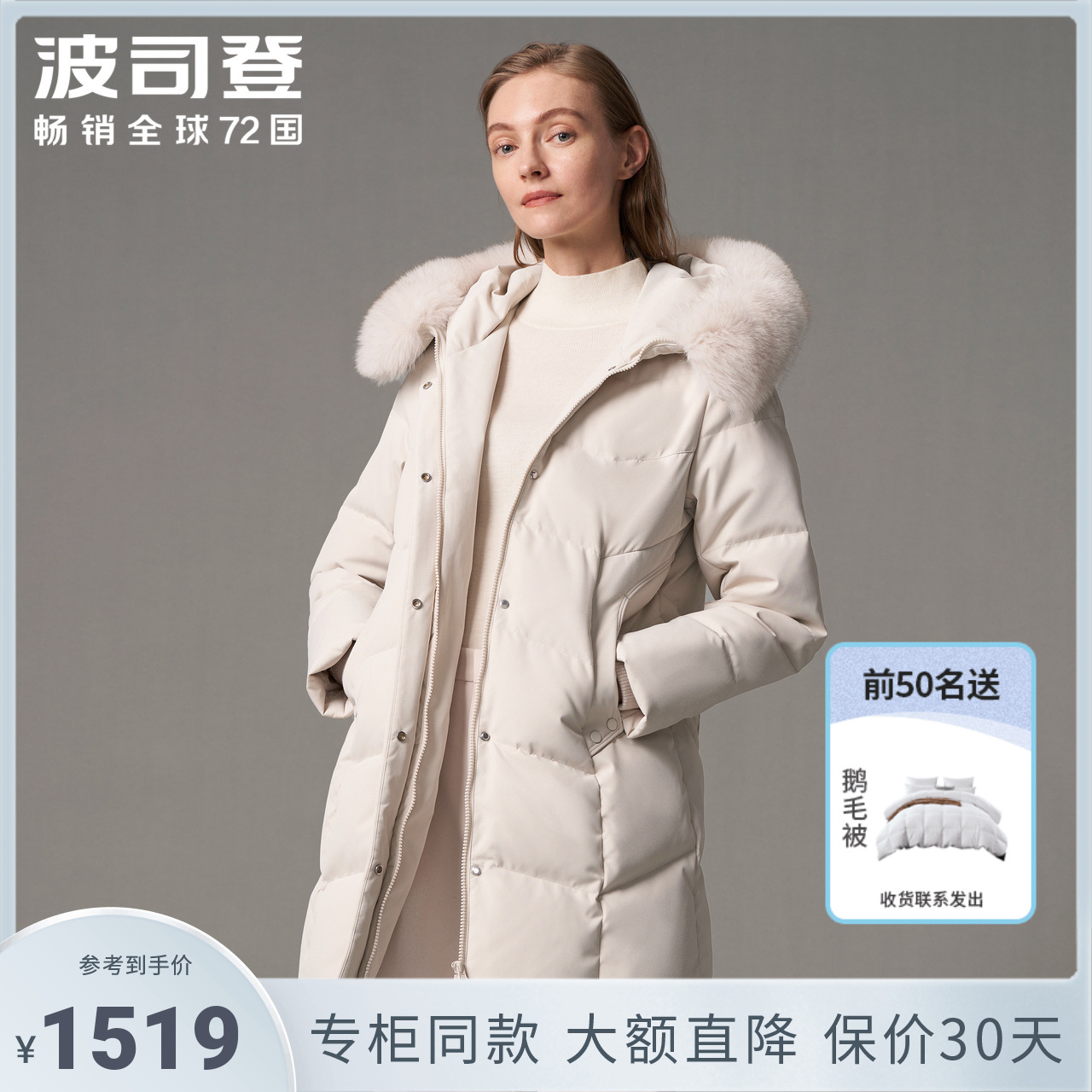 Bourgendon down dress Women's mid-long version 2021 The new fox fur collar fix the winter official website B10145126