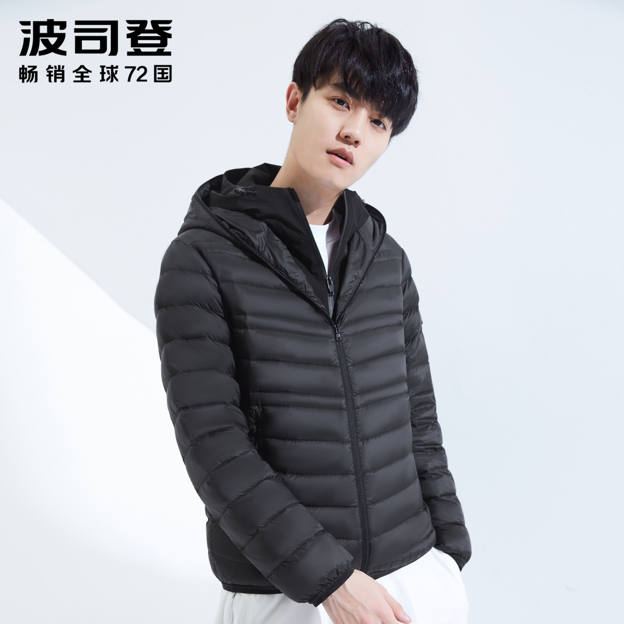 Blouson homme BOSIDENG    - Ref 3123377 Image 4